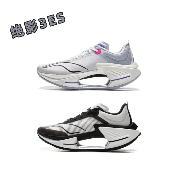 李宁小绝影3 ESSENTIAL男子轻量高回弹弹速跑鞋ARRV003