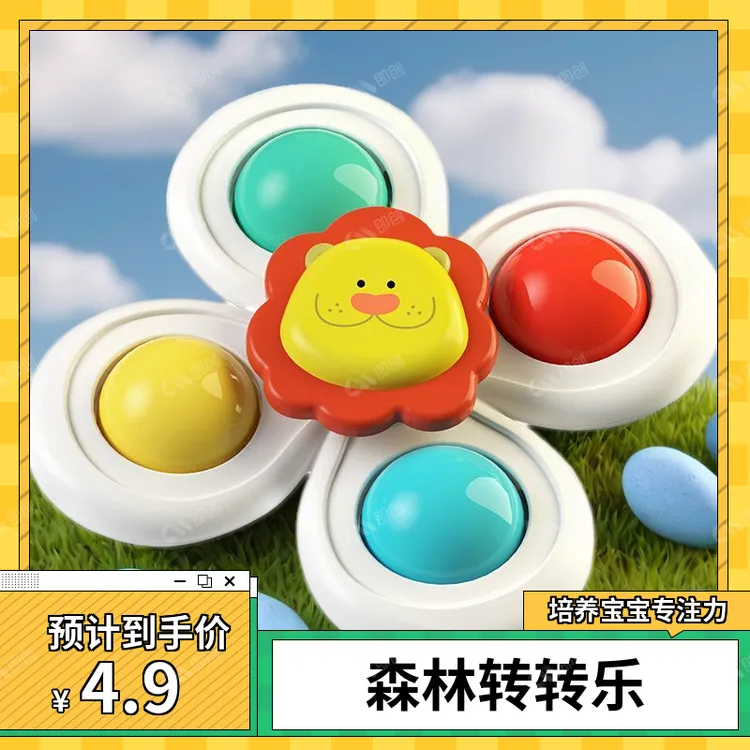 双十一手环转转乐玩具婴儿推车挂件二合一多功能婴儿车挂件玩具