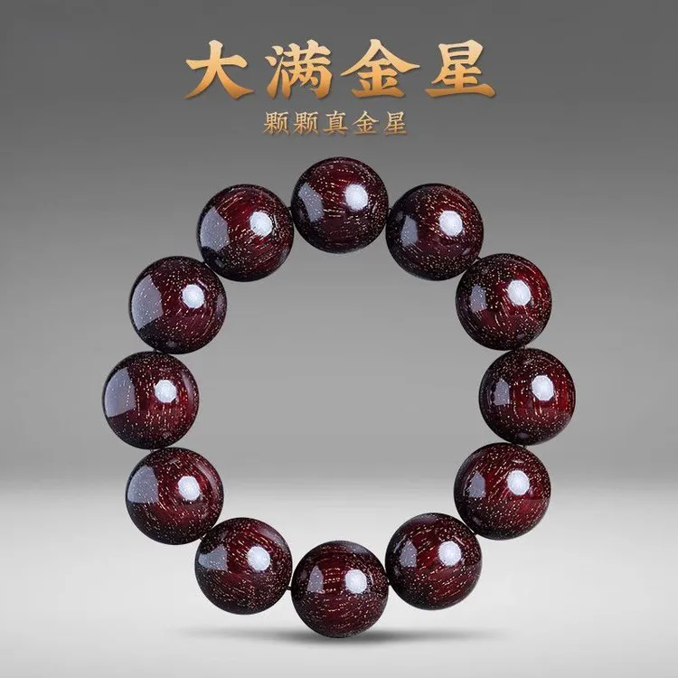 印度高油密小叶紫檀手串2.0男满金星文玩佛念珠女檀木情侣手链