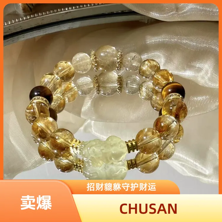 【暴富】初三珠宝 天然水晶 黄塔晶9m金发晶12m黄虎眼10m