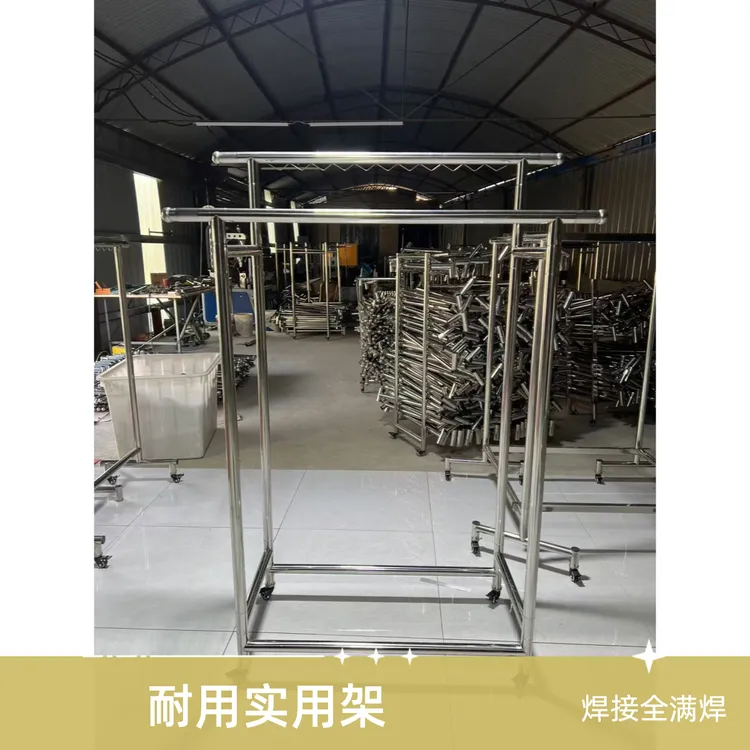 【不锈钢双杆晾衣架】落地家用户外衣帽架阳台简易挂衣架立式衣架子