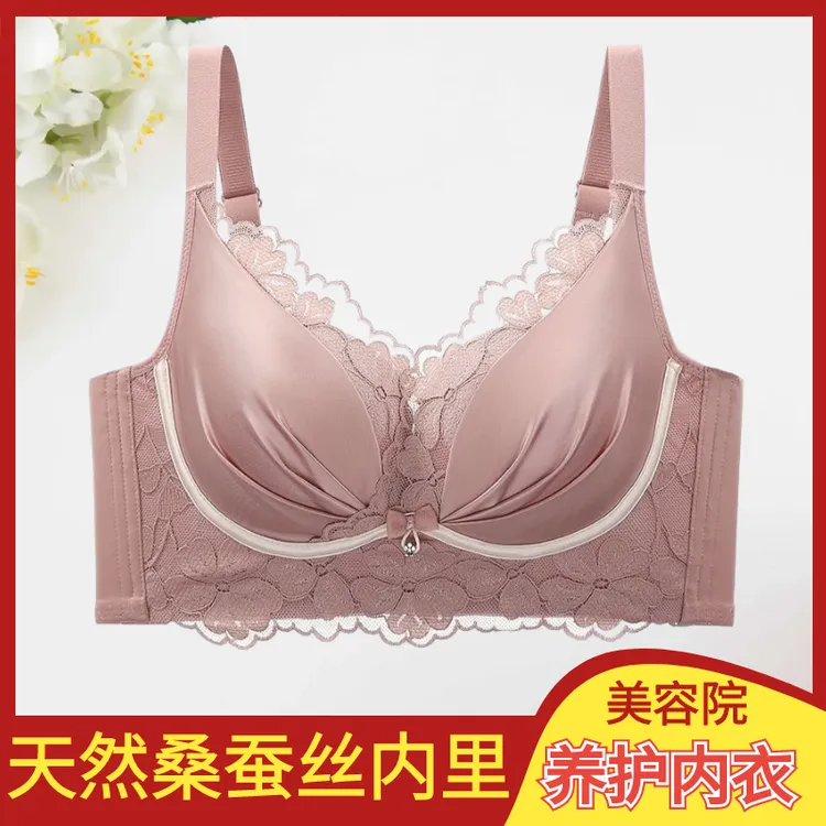 爆款绸面内衣女小胸显大聚拢美容院调整型上托防下垂无钢圈文胸罩
