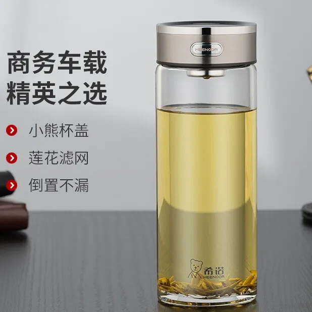 希诺单层加厚玻璃杯男款便携水杯女办公室泡茶杯大容量杯子