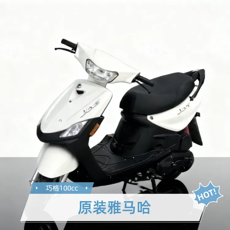 原装雅马哈巧格100c踏板车摩托沙滩车代步燃油女装车小摩托CANCHN