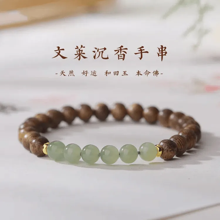 沉香臻品沉香老料女款轻奢高端半山半水香味国风饰品礼物简约手串
