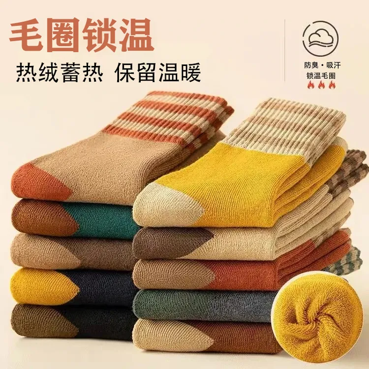 【买4双送3双】男女冬季中筒袜加绒保暖居家加厚毛巾袜长筒堆堆袜字