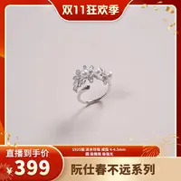 【阮仕珍珠】阮仕春不远系列 S925银 淡水珍珠戒指 4-4.5mm 