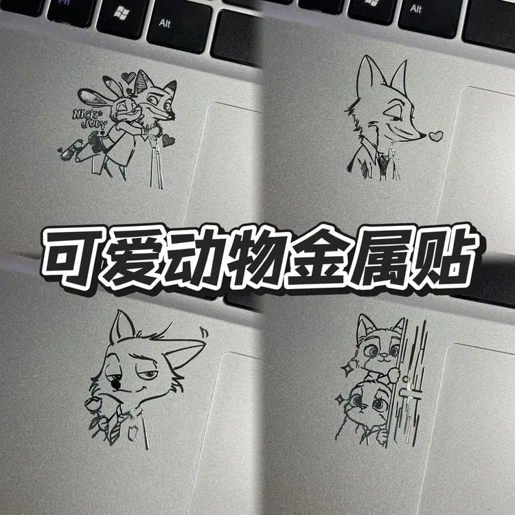可爱朱迪尼克金属贴手机DIY动物城贴纸笔记本电脑防水汽车贴纸