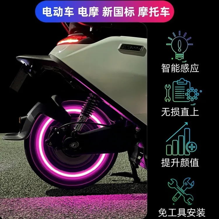 通用气门嘴电动车电摩汽车摩托车免接线轮胎灯改装配件警示灯气嘴
