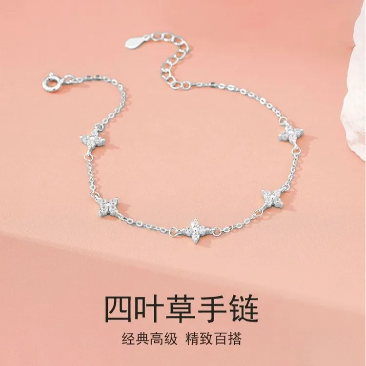 925银手链 四叶草 森系简约优雅轻奢小众韩版气质送闺蜜生日礼物