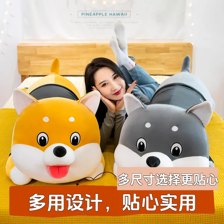 可爱柴犬毛绒玩具抱枕女生睡觉狗狗玩偶抱睡专用灰色女孩生日礼物