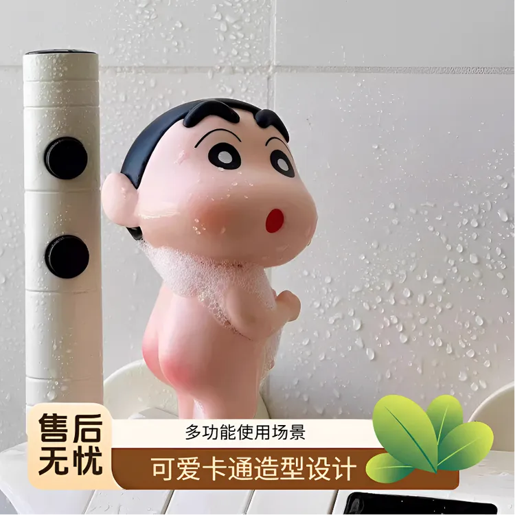 蜡笔小新手办洗澡小新手办优质版手办多场景摆件汽车摆件机箱摆件