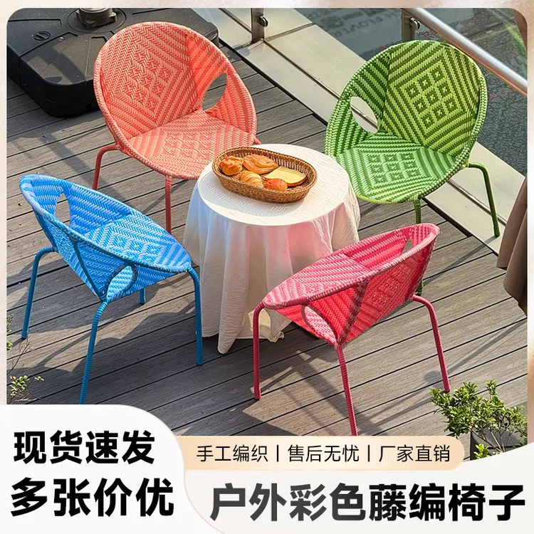 纯手工藤编中式休闲椅子简约家用高级舒适PE藤条椅子阳台户外庭院