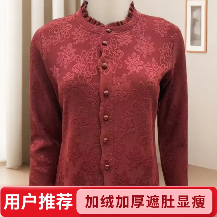 新款木耳边加绒加厚花边领洋气打底衫显瘦时尚洋气上衣妈妈打底衫