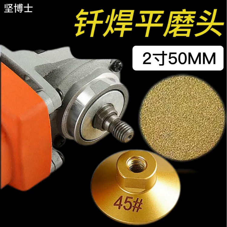 平磨一体式打磨大理石石材台面修边粗磨细磨找平钎焊磨头通用
