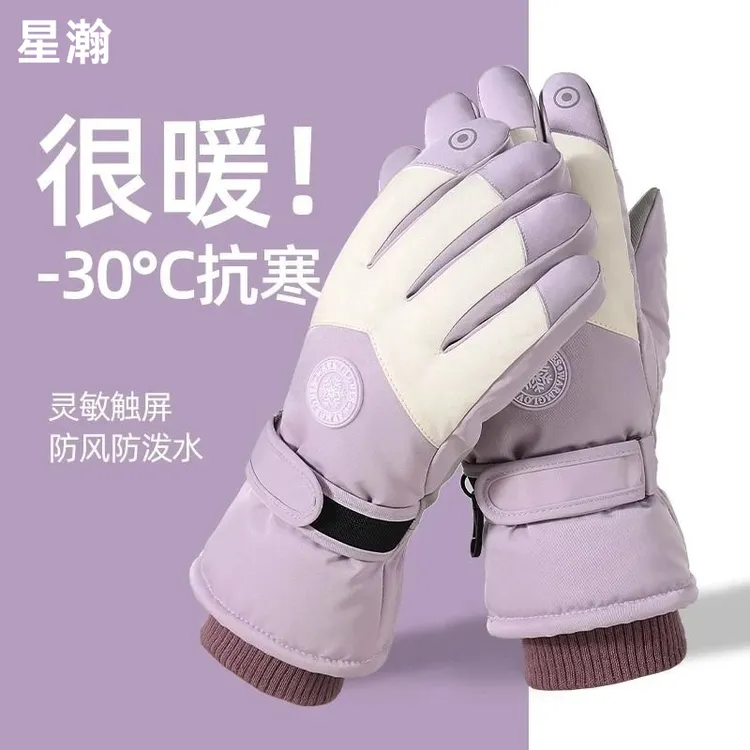 防滑手套冬季防寒防风加厚加绒电动车触屏手套加厚防水滑雪手套防