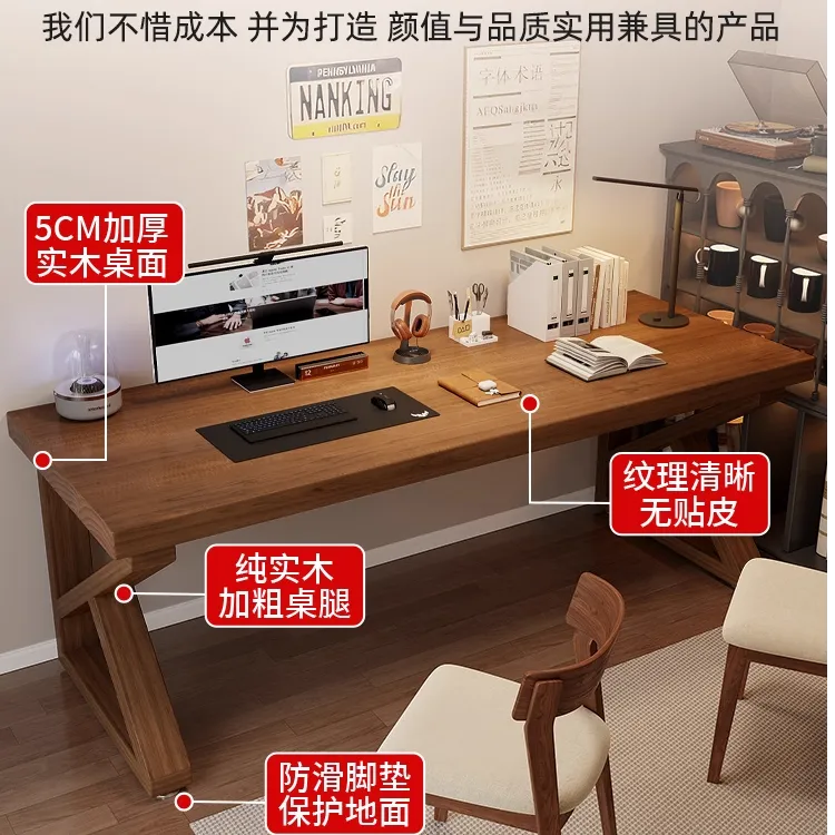 纯实木木腿电脑桌卧室办公桌长条桌工作台大板电竞桌台式双人书桌
