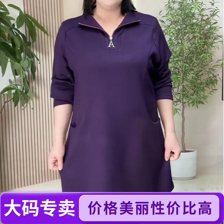 859胖mm显瘦半开拉链长袖气质连衣裙