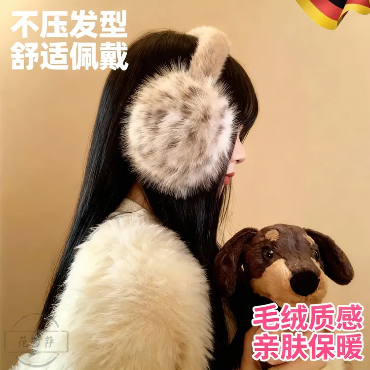 豹纹毛绒耳罩女冬季毛茸茸耳包耳套骑车防冻防寒保暖耳暖耳捂子