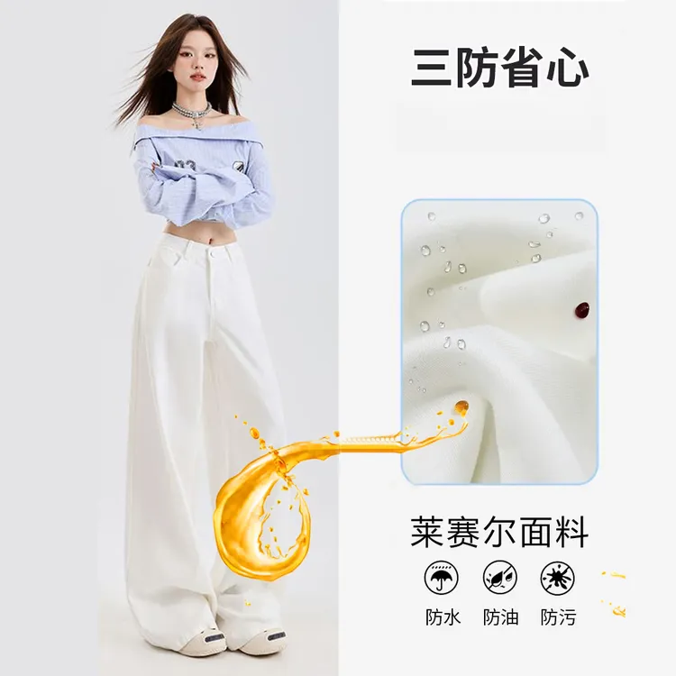 秋冬季爆款莱赛尔三防面料加绒女白色牛仔裤女垂感高腰宽松大脚裤