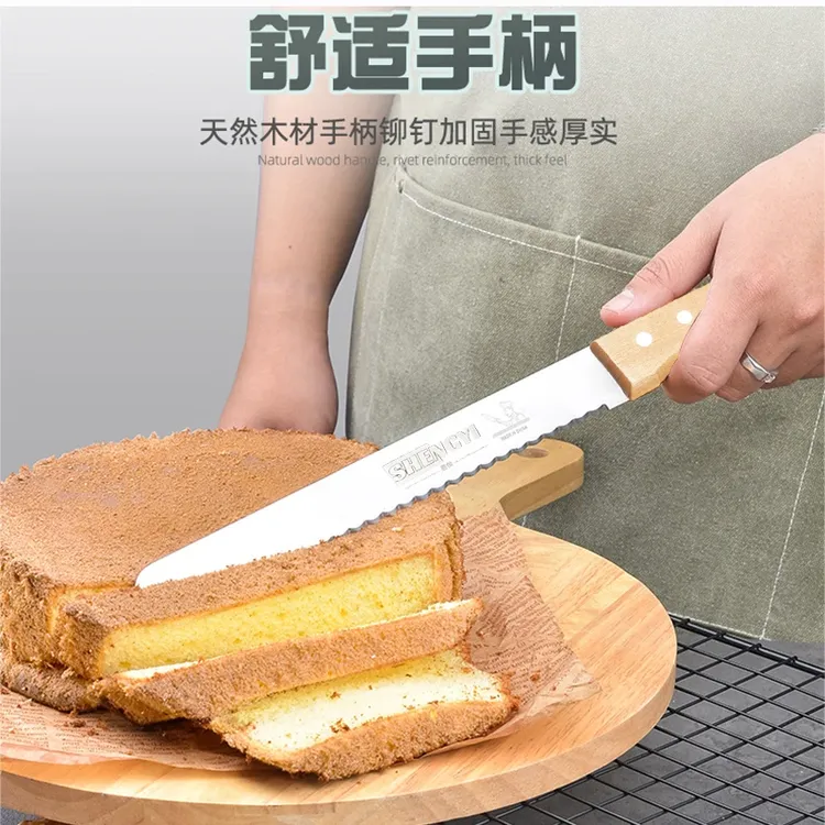 新款浪花牙面包刀蛋糕分层刀吐司切片不掉渣口袋三明治切刀锯齿刀