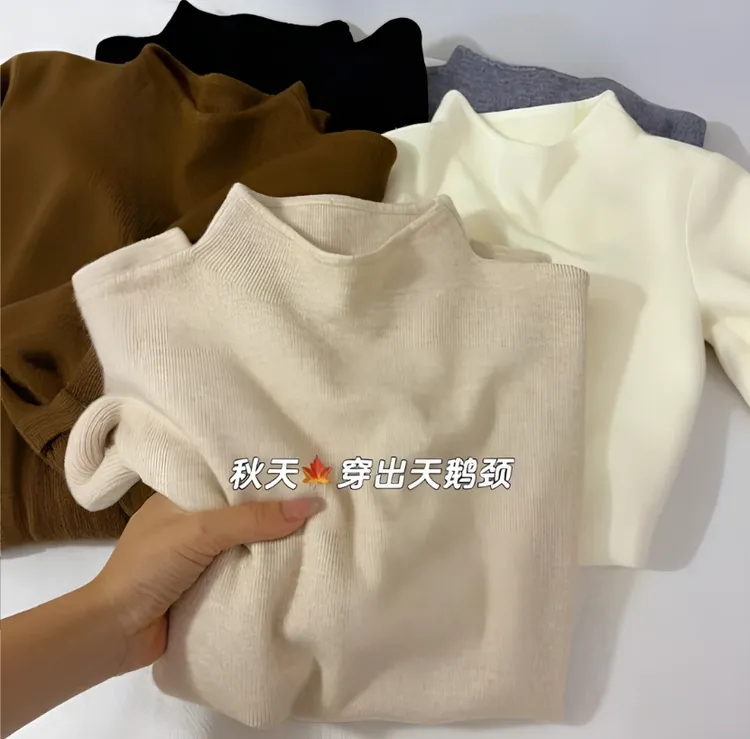 【小鱼专属】花倾慕【加绒加厚】奶fufu软糯打底衫女冬季毛衣简约内搭半高领上衣