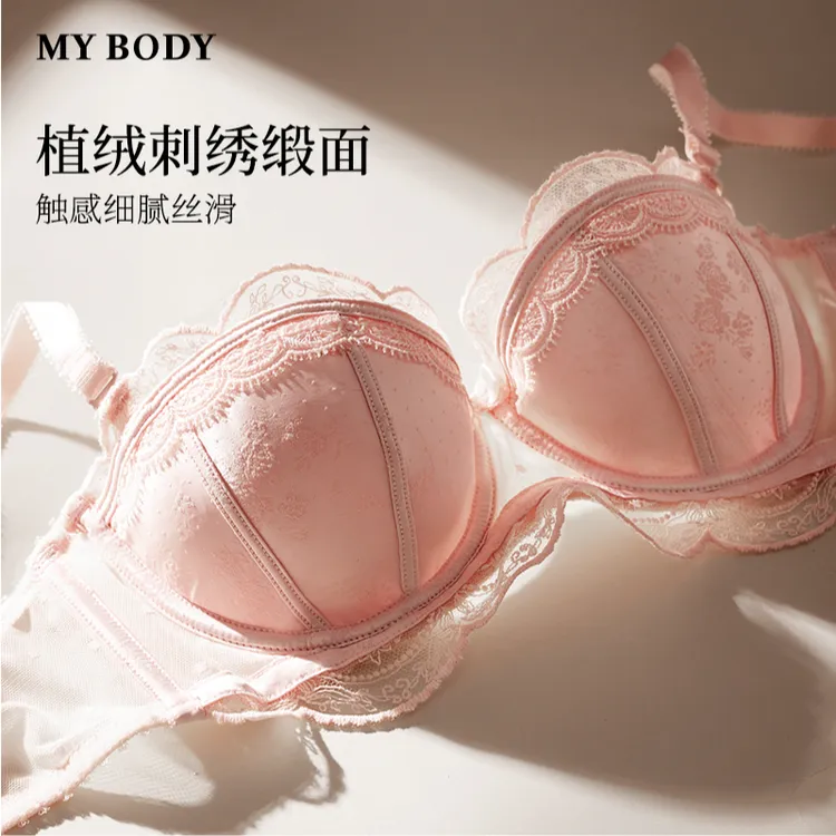 MYBODY商场同款小波浪1/2杯贝壳杯蕾丝小胸聚拢轻薄透气文胸