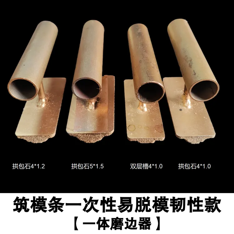 一体磨边器外墙仿石漆深槽磨边器金刚石锉刀外墙深槽打磨工艺磨边