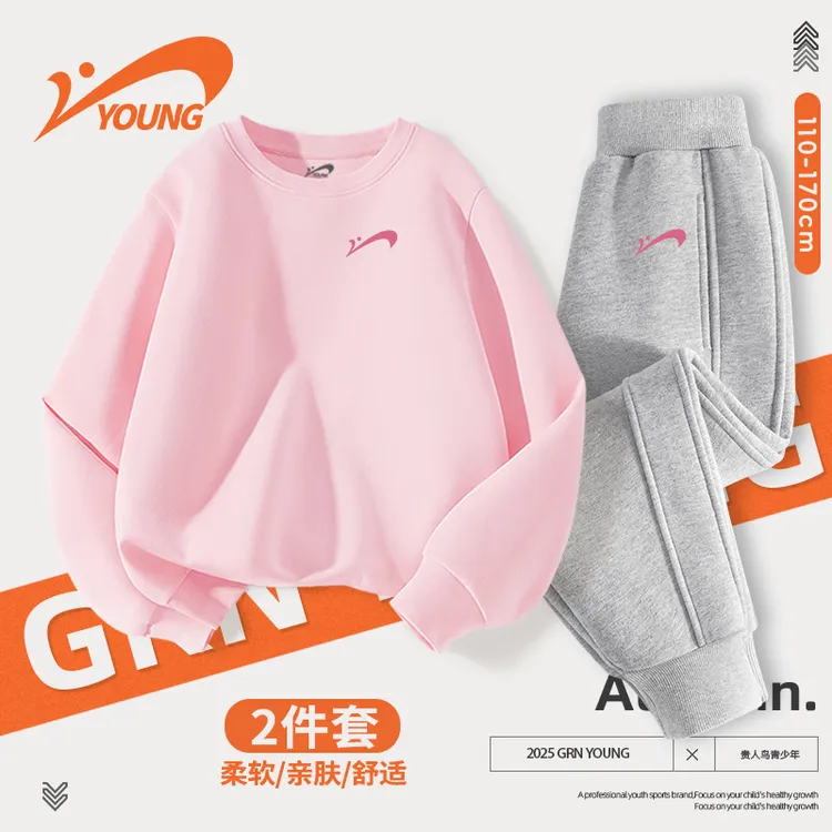 贵人鸟童装女童秋季套装2025款儿童运动服两件套小女孩洋气套头衫