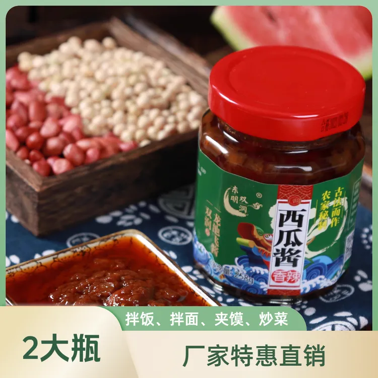 酱豆传统味道香辣黄豆豆瓣酱山东大酱拌饭山东菏泽酱豆子西瓜酱