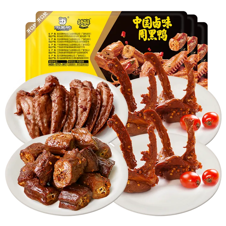 【周黑鸭】锁鲜卤鸭脖135g锁骨150gx2鸡翅尖100g共4盒甜辣卤味解馋