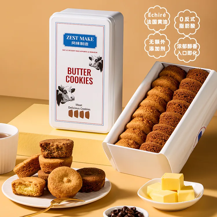 ZESTMAKE蕾丝曲奇饼干 法国Echire艾许黄油铁制礼盒 下午茶甜品
