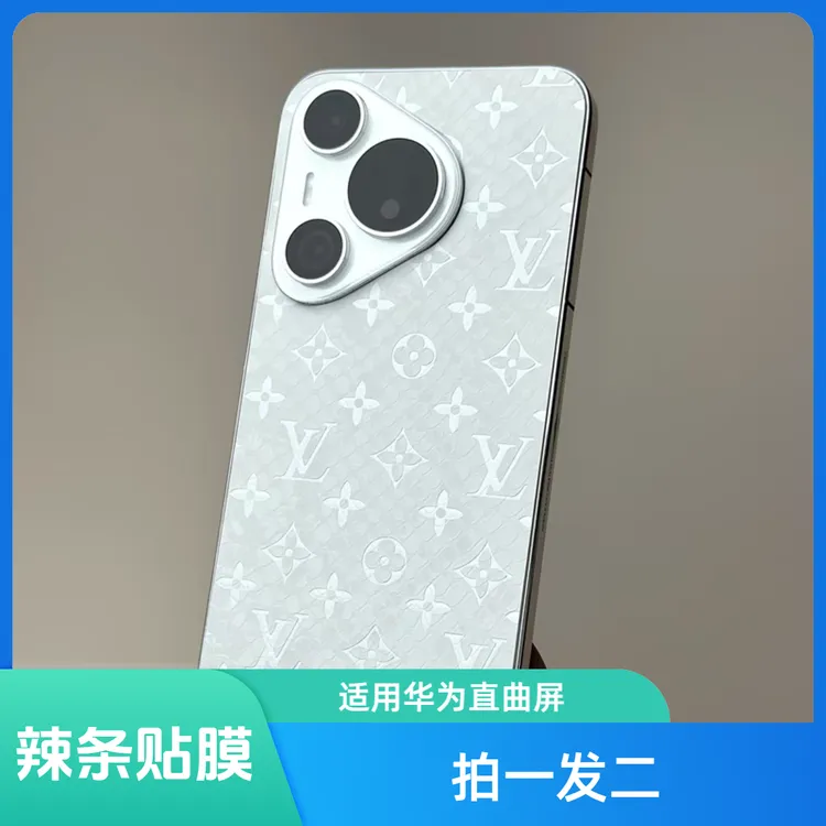 华为【拍1发2】适用直曲屏系列手机全包膜裸机手感高奢款