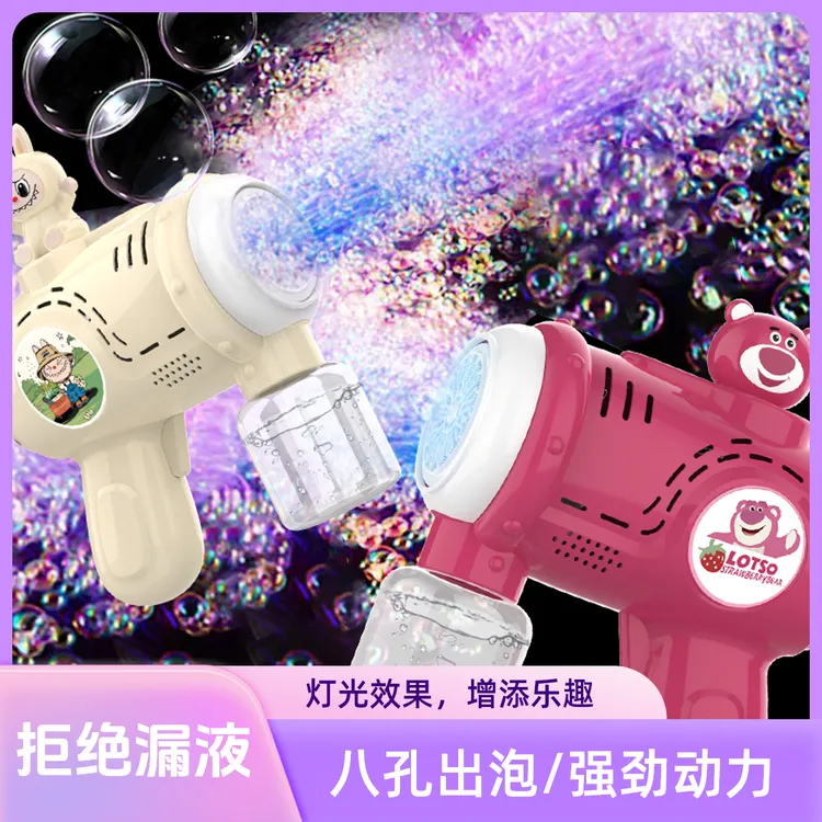 全自动防漏水泡泡机网红爆款泡泡枪手持多孔吹泡泡可爱玩具儿童节