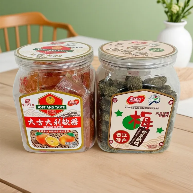 金益达蜜饯闽南晋江特产泉州茶配大吉大利软糖385g/甘草橄榄580g