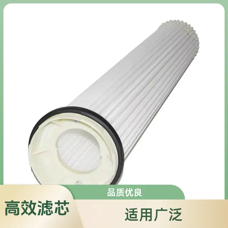 除尘滤筒搅拌站水泥仓顶除尘器滤芯水泥罐仓顶除尘器滤芯收尘滤芯