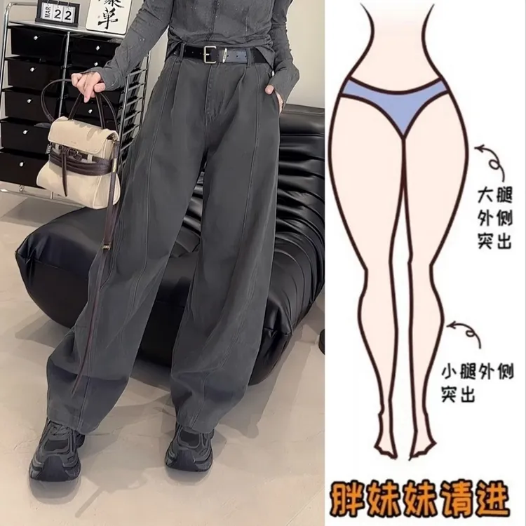 Aimeerosa/艾洛莎时尚百搭弯刀牛仔裤女秋季新款高腰显瘦阔腿长裤