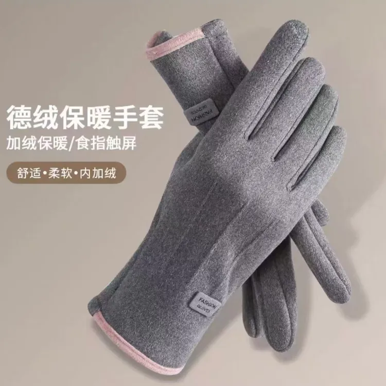 手套女秋冬季防风加绒保暖触屏防水防寒户外电动车骑行用防滑男款
