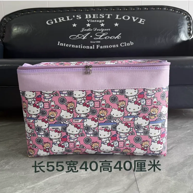 100升哈喽KT收纳加钢圈衣服被子收纳家居60升家用搬家收纳袋