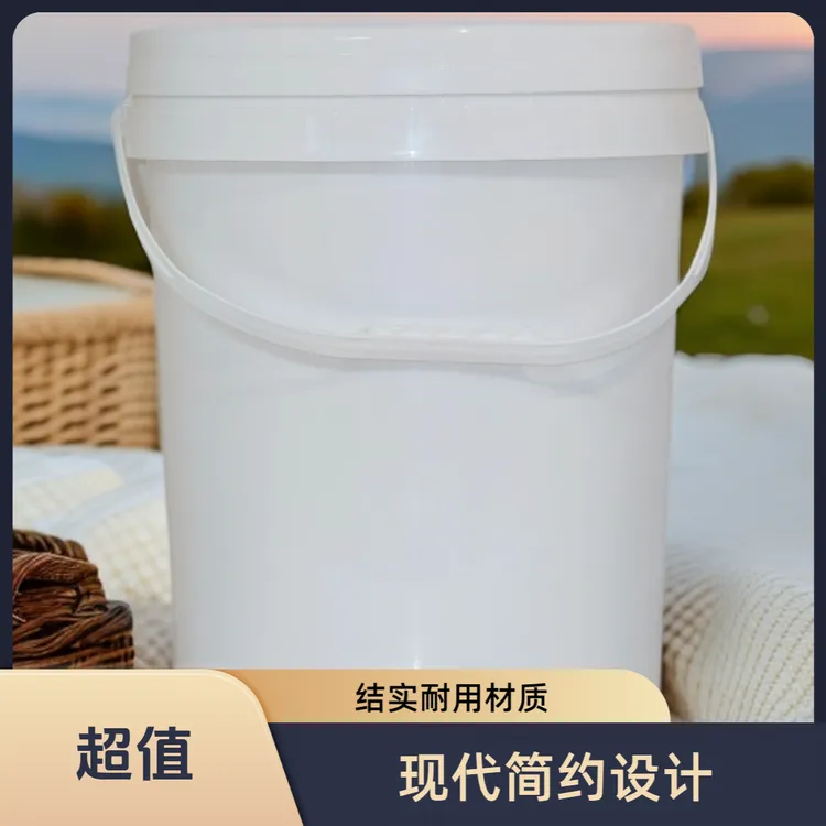 25L圆桶大号水桶加厚带盖宿舍专用带盖水桶洗衣塑料桶耐用