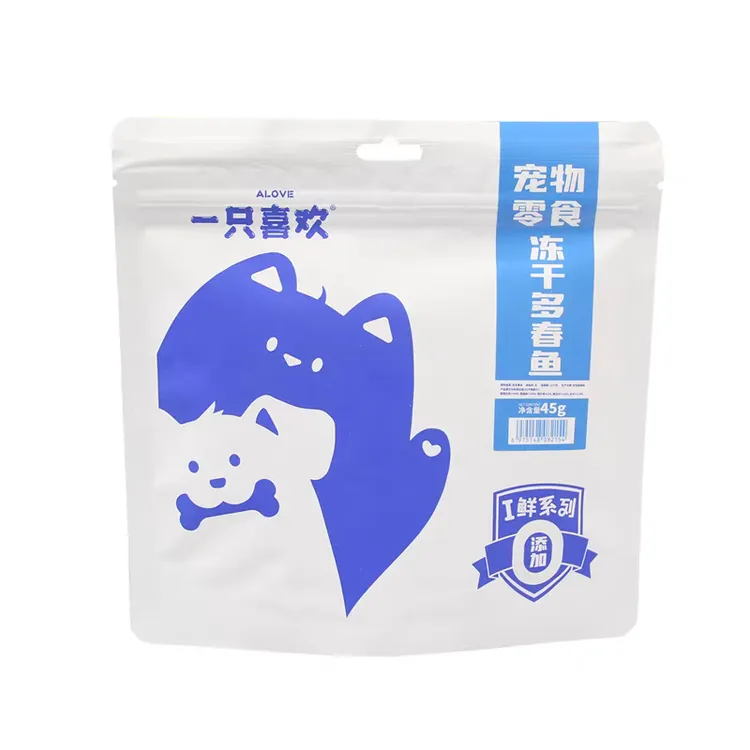 微临期福利 一只喜欢冻干I鲜系列 猫狗通用解馋冻干小零食 0添加