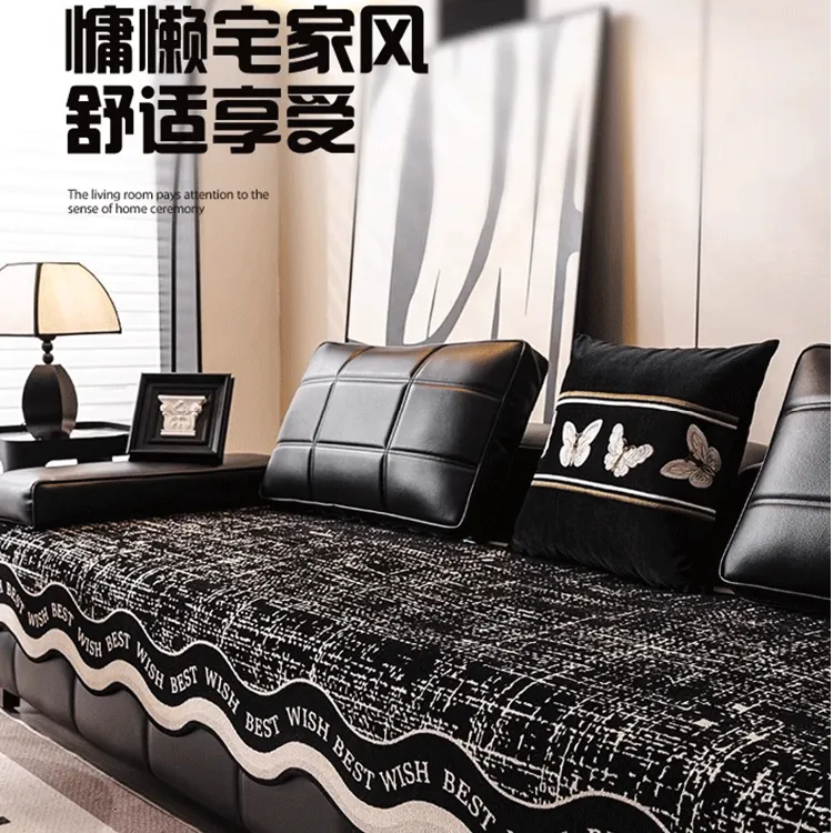 【拾香】沙发垫简约复古防滑高级感四季款盖布巾布艺沙发垫