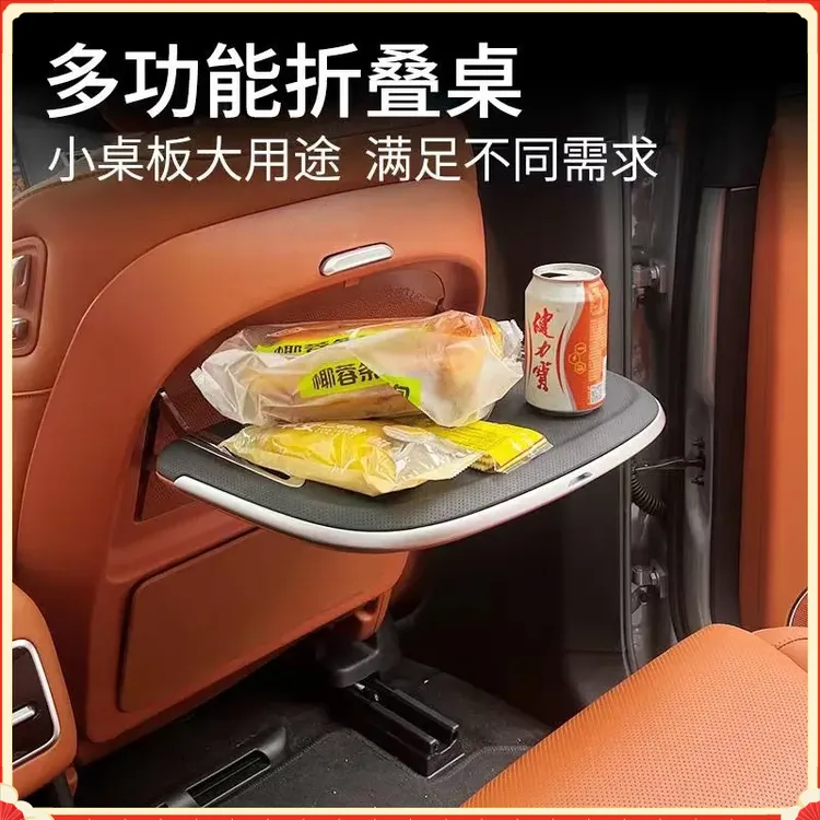 适用于理想ONE靠背桌板二排车载座椅改装多功能折叠车载餐桌