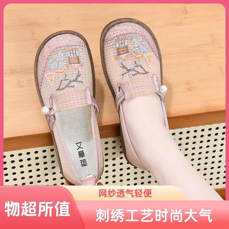 夏新款老北京布鞋女网纱透气网面鞋民族风刺绣轻便久站不累妈妈鞋