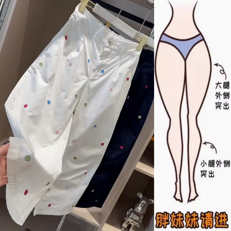 景倩妮刺绣波点弯刀休闲裤2025年夏季新款梨形高腰显瘦九分阔腿裤