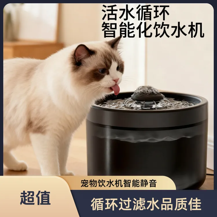 宠物饮水机过滤狗狗猫喂水器恒温加热静音流水智能猫咪饮水器