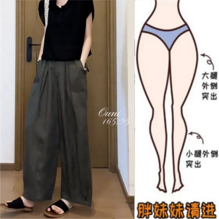 格洛森女胖妹妹梨型身材休闲裤夏季薄款高腰显瘦口袋弯刀阔腿长裤