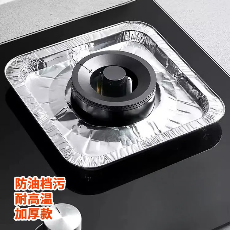 燃气灶油污防油垫煤气灶防油贴纸灶台油污保护垫圈铝箔炉灶垫圆形