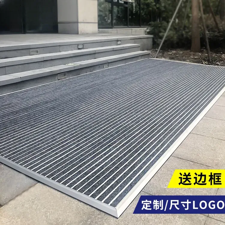 酒店大面积铝合金地垫平铺式除尘刮泥门垫商用防滑脚垫防尘门地毯