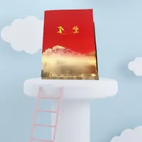 【官方正品】华夏足食加厚文件收纳册